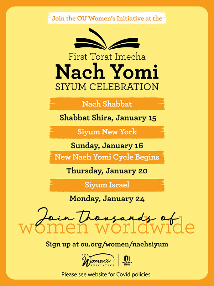 First Torat Imecha Nach Yomi Siyum Celebration - Shabbat Shira: January 15 - NY Siyum: January 16 - New cycle begins: January 20 - Siyum in Israel: January 24