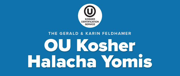 The Gerald and Karin Feldhamer OU Kosher Halacha Yomis