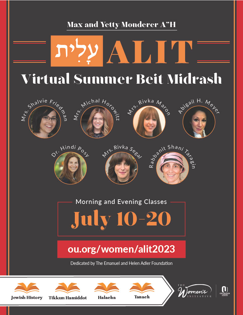 ALIT - Virtual Summer Beit Midrash