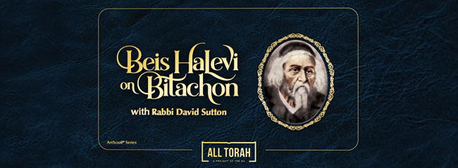 Beis HaLevi on Bitachon - All Torah