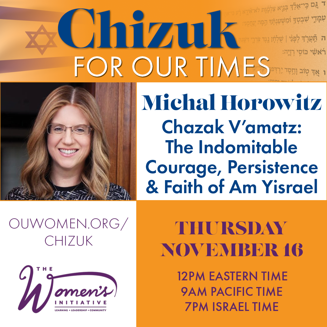 Mrs. Michal Horowitz - Chizuk for our Times